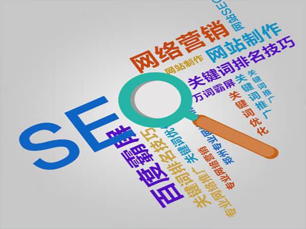 凤阳SEO优化:为您的网站赢得搜索引擎的青睐